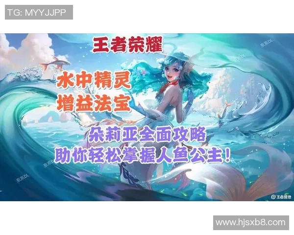 王者荣耀新手必看攻略助你轻松掌握游戏力量与技巧的入门指南